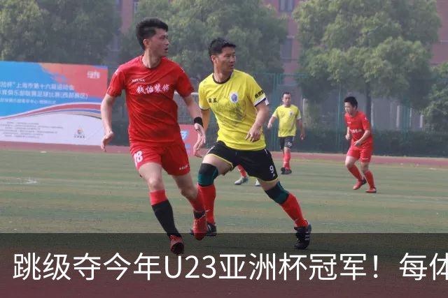 跳级夺今年U23亚洲杯冠军！每体：瓦伦接近签下19岁佐藤龙之介